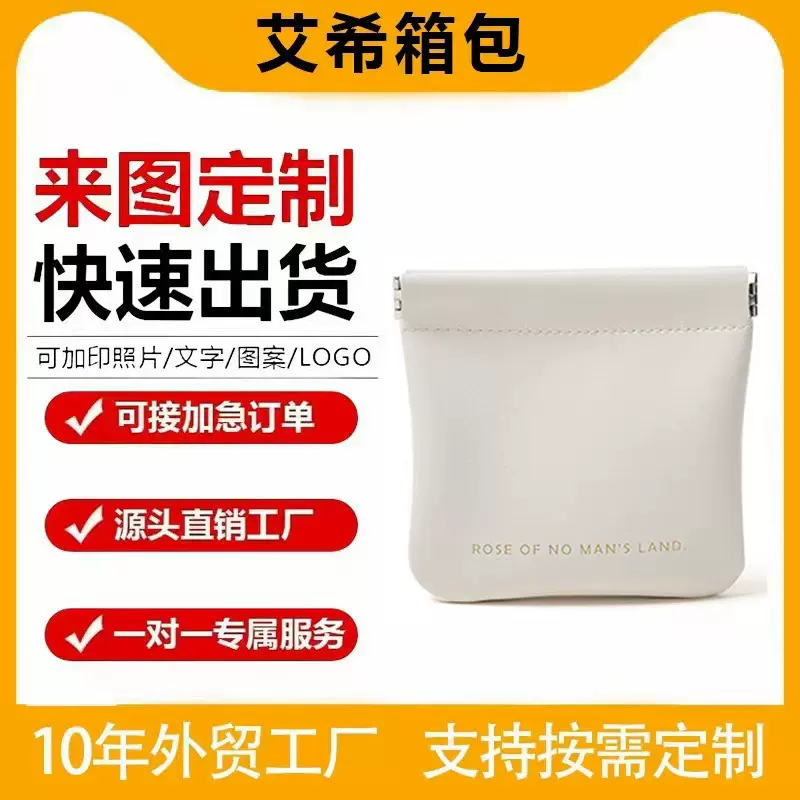 简约ins风化妆包迷你口红包多功能姨妈巾收纳包便携airpods保护套