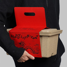 新年礼盒纸浆盒喜庆送礼纸浆包装盒纸浆模塑年会礼品盒春节纸塑盒