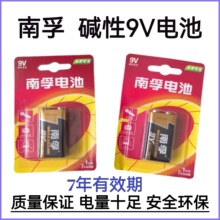 ����9V���K늳�6lr61���ίB��늳��f�ܱ�ԒͲ����늳ؾŷ�