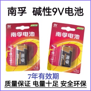 ����9v���K늳�6LR61�|��늳� �f�ܱ�ԒͲ���÷���늳��f�ñ�
