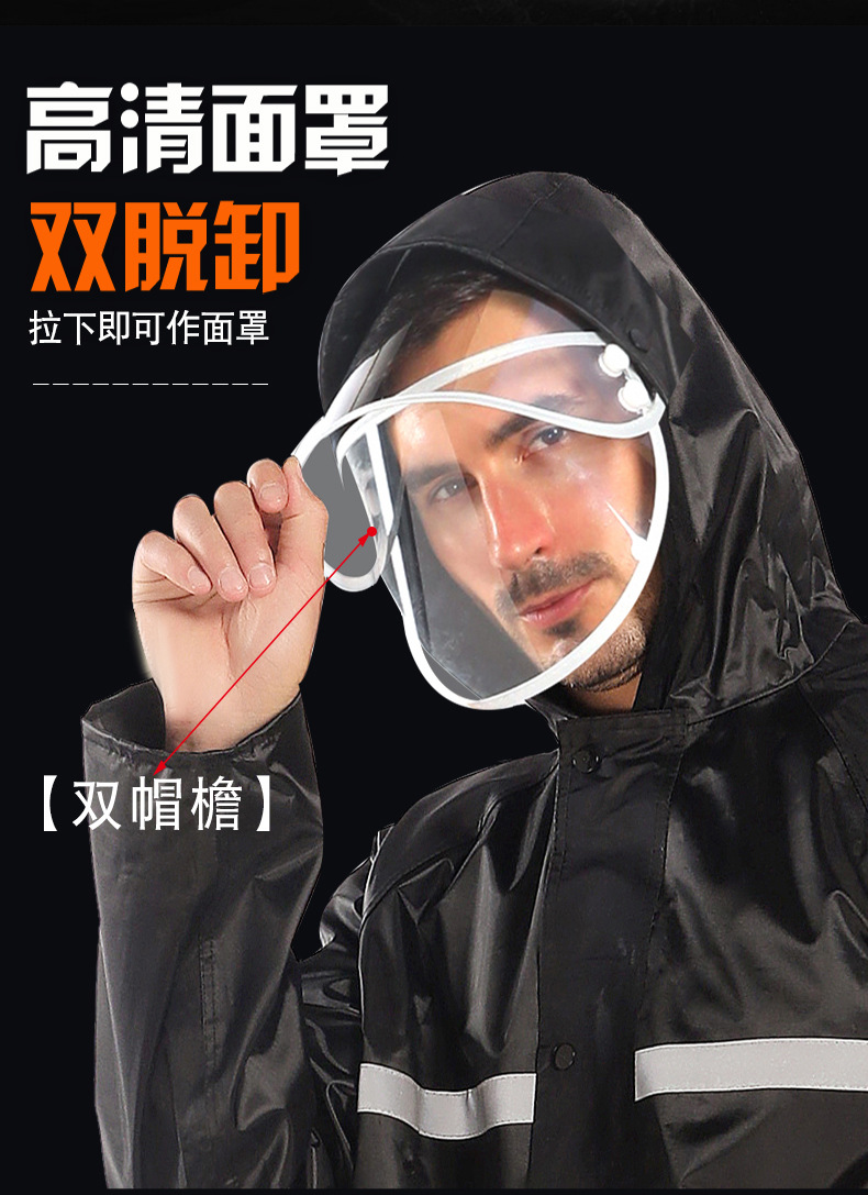 雨衣第五款_04.jpg