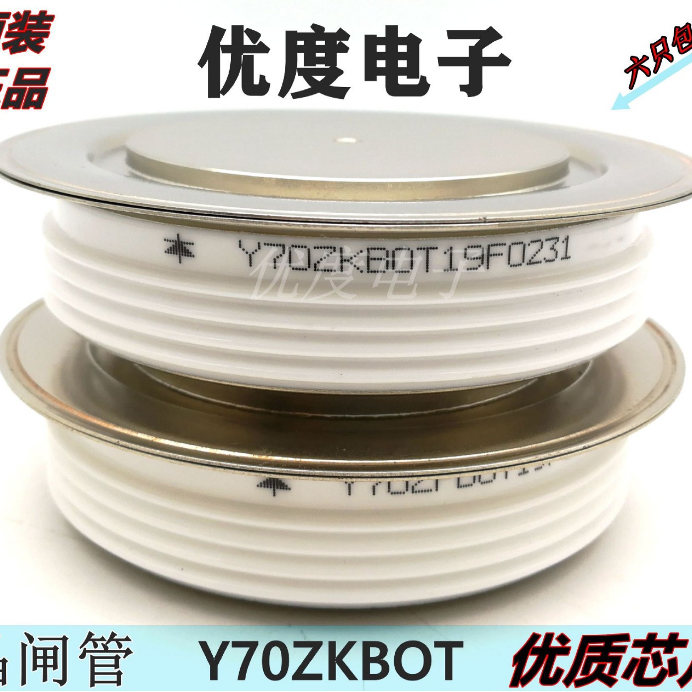 快恢复二极管 Y70ZKBOT Y70ZKB Y70ZK ZK2000A