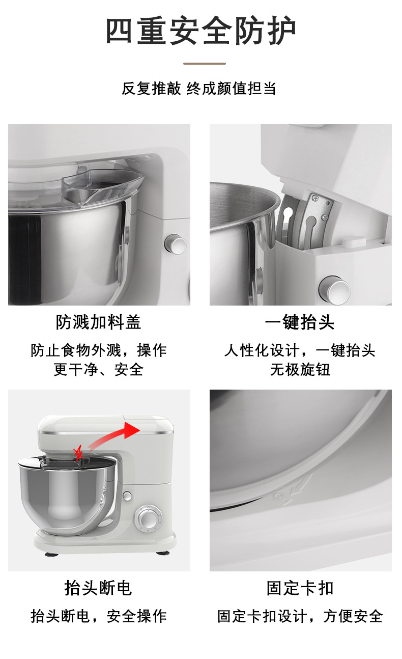 3-in-1 chef machine 6L-10L capacity dough kneader and cream mixer