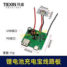 �늳��D�Q�����ư��늌��·�厧��USB/TPC�֙C��늹���07216