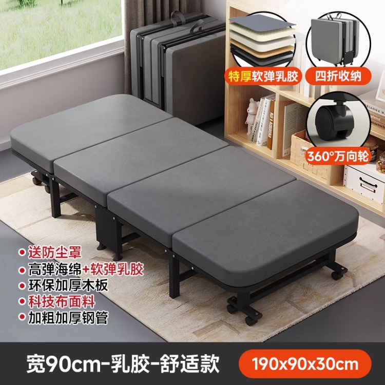 Siesta plegable cama individual simple cama de acompañante temporal para adultos cama de oficina de almuerzo artefacto cama de marcha
