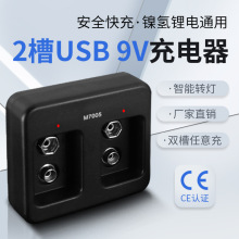 CEJC 9V懚ͨóٰȫMicro USBDG