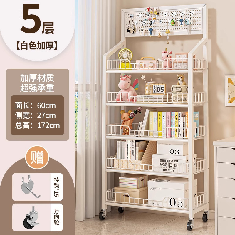 小推车落地收纳架客厅零食置物架宿舍储物收纳架子可移动多层书柜|undefined