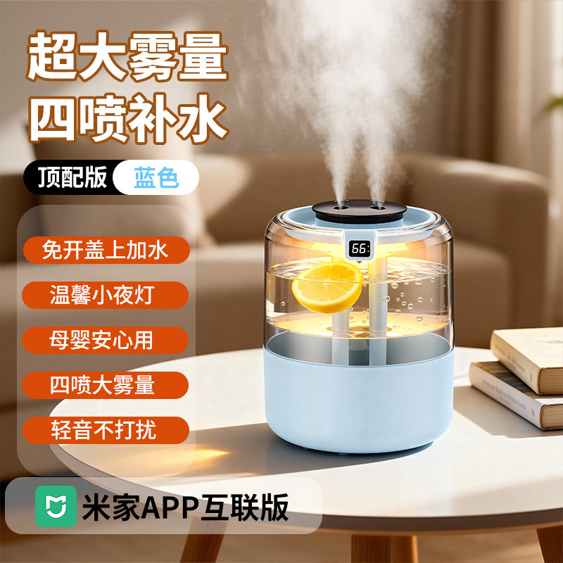 Nuevo humidificador de aire de escritorio transfronterizo silencioso pequeño hogar gran capacidad gran spray logotipo de oficina personalizado