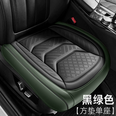 25 Years New Laser Perforated Four Seasons Pad - black-green-square-mat-universal-for-five-seats