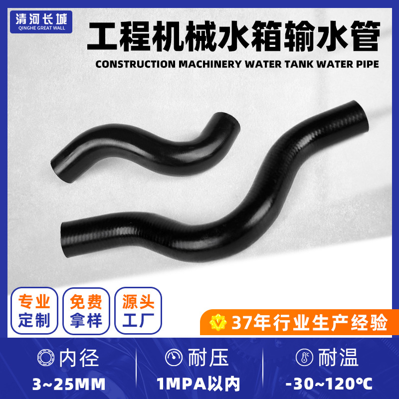 三元乙丙橡胶管 低压夹线冷却水管 工程机械水箱输水管epdm异型管