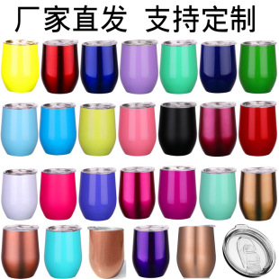 Factory direct supply swig eggshell Cup vacuum U-shaped cup Double Vacuum Thermos cup red wine cup belly Cup 12oz