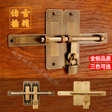 中式加厚纯铜插销仿古大门闩老式木门搭扣挂锁复古院门栓装饰锁扣