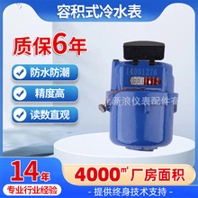 ���û���ʽˮ�� �WУ�����ݷeʽ��ˮ�� �������ܻ����ɔ_��ˮ��