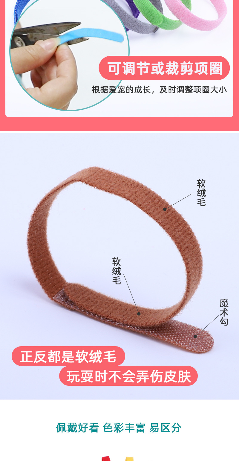 12色15色宠物圈详情_05