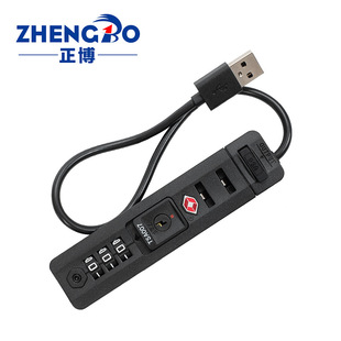 �羳���NTSA007��Ƕʽ���P�̶��i�������JY-A926�ɲ�жUSB�ܴa�i