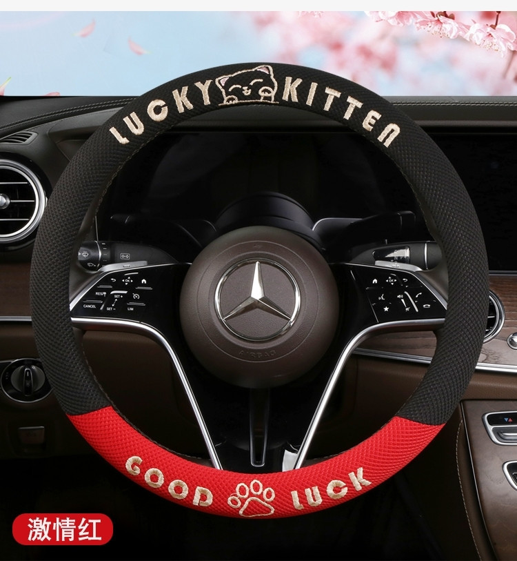 Car Steering Wheel Cover, Breathable Ice Silk Cover for All Seasons, Summer Cartoon Cute Car Interior Accessories, Cute Style for Women