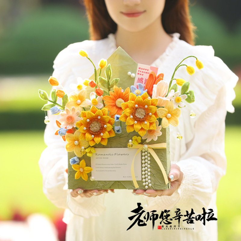 扭扭棒手工编织diy材料包送老师创意教师节感恩礼物信封花束摆件|undefined