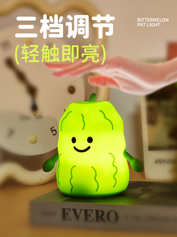 新しいクロスボーダー苦瓜パットライト USB 充電式デスクトップベッドサイドナイトライトクリエイティブ誕生日ナイトライト装飾品|undefined