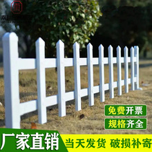 草坪护栏栅栏围栏园林绿化护栏学校公园小区花坛花园菜园护栏围栏