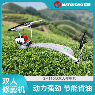 New large double hedge trimmer tea gardening energy-saving and oil-saving high-efficiency tea picker fruit tree thick branch pruning machine