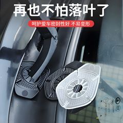 車のワイパー穴保護カバーワイパーダストカバーワイパー漏れ防止プラグ抗ツリー穴プラグ葉シリコン保護カバー