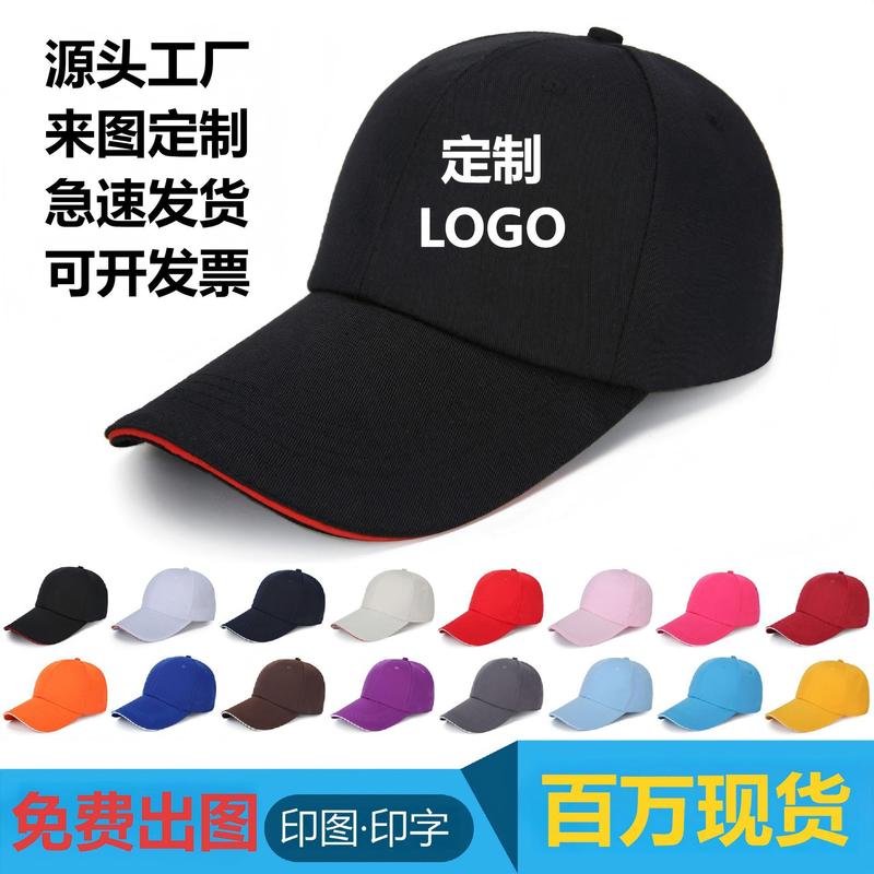 野球中空帽子在庫ロゴ刺繍ひさしキャップ女性トレンディな日焼け止め diy 帽子男性印刷広告帽子|undefined