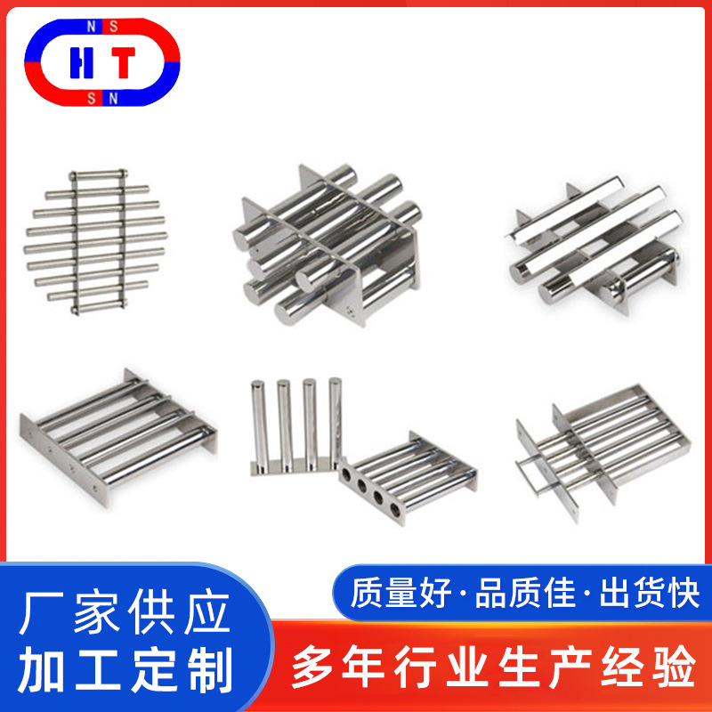 宏腾磁性制品厂家加工不锈钢磁力架各款类型磁力架