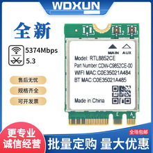 RTL8852CE�o���W��wifi�{��һ�w�C�V��C���y�C���ؙC�t���O���