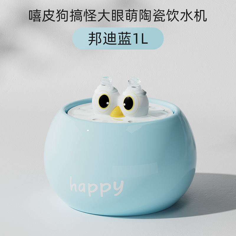 본다이 블루 1L