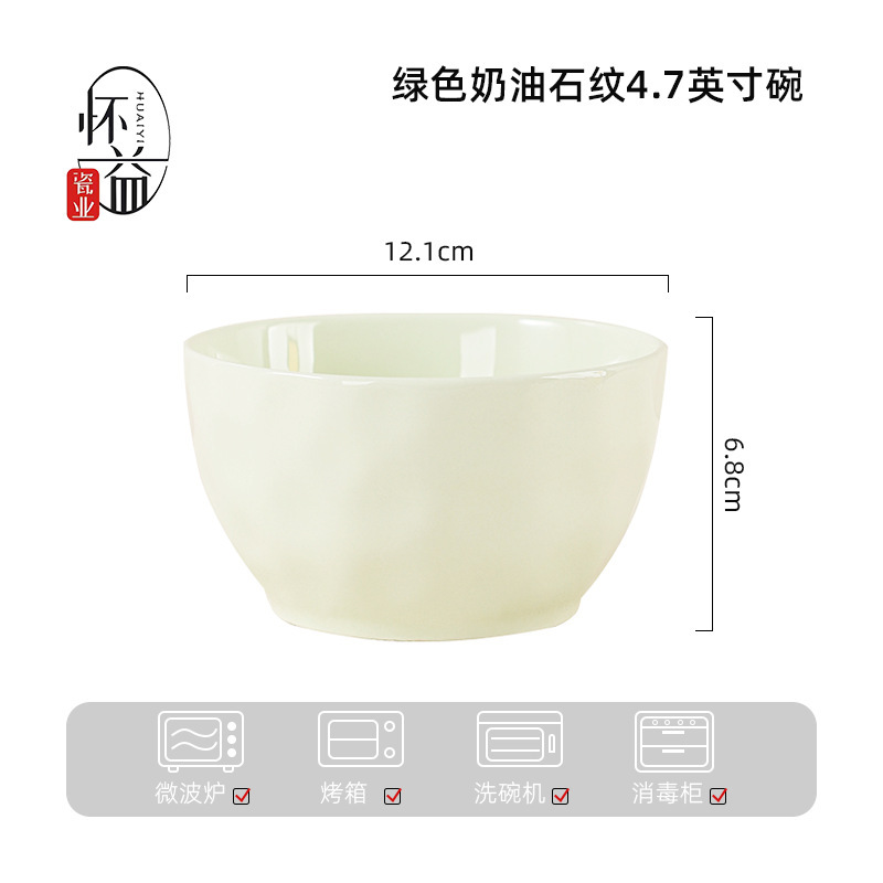 [Bol de 4,5 pulgadas] [Fábrica de origen] tazón de arroz de cerámica de alta temperatura cubiertos de cerámica tazón de fideos caseros