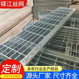 镀锌钢格板压力焊 不锈钢复合排水沟盖板 异形插接重型平台踏步板