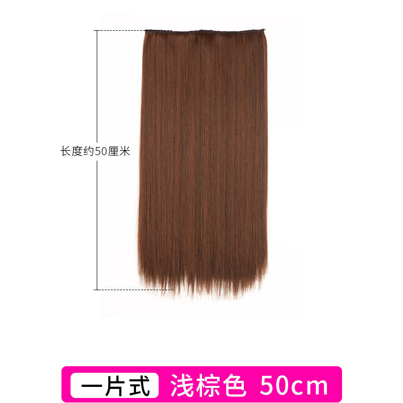 Extensión de cabello de una pieza cabello corto de las mujeres aumento de cabello esponjoso peluca invisible parche de extensión de cabello artificial ligero cabello largo y liso