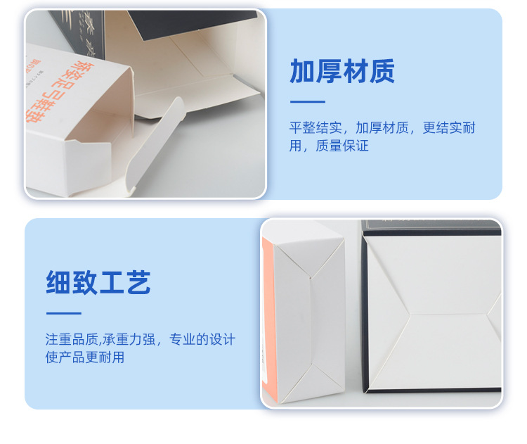 白盒卡盒现货批发折叠加厚双插扣底包装扁平长方形小白盒白卡纸盒-阿里巴巴