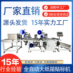 ȫ�Ԅ������^�����N�˙C �������ټ����N�� ���󼈺з��ʽ�N�˙C