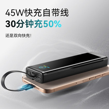 ��籦2w����PD45W˫�����Դ��߱�Я�ƶ���Դ45W﮵�س�������
