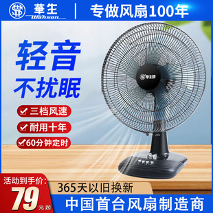 �A����L��̨ʽ����̨��16����L�������o���ɶ��r12��С��������