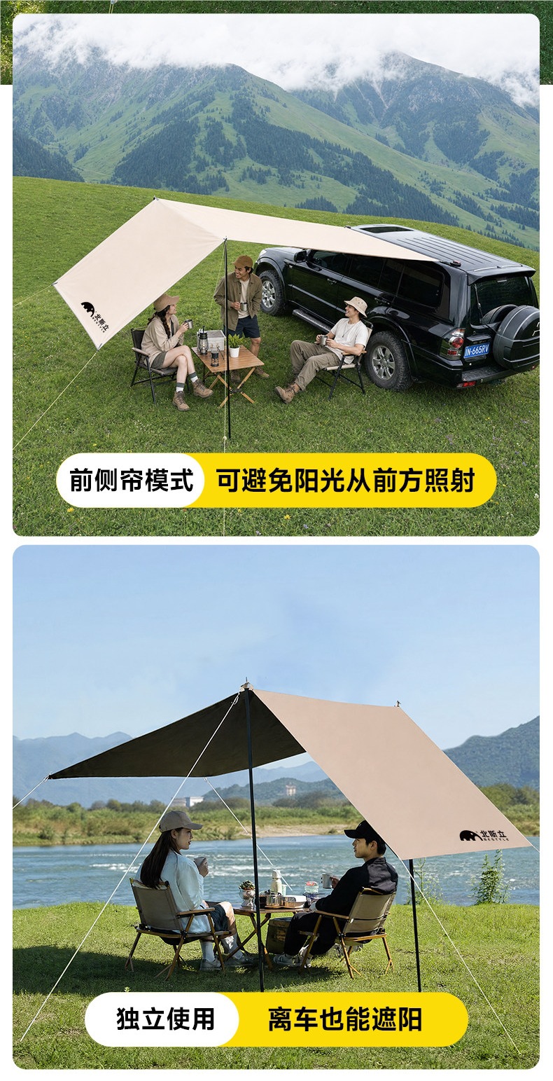 Northside Car Side Awning, Side Tent for SUV, Car Side Roof, Off-road Vehicle Side Tent, Sunshade
