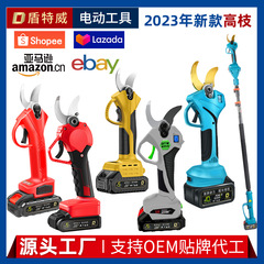 ブラシなしの電動の枝を切ってリチウム電気式の果樹の粗い枝を切って刀の園林のはさみを切って卸売りのメーカーの直接販売の果物の枝に集中します。