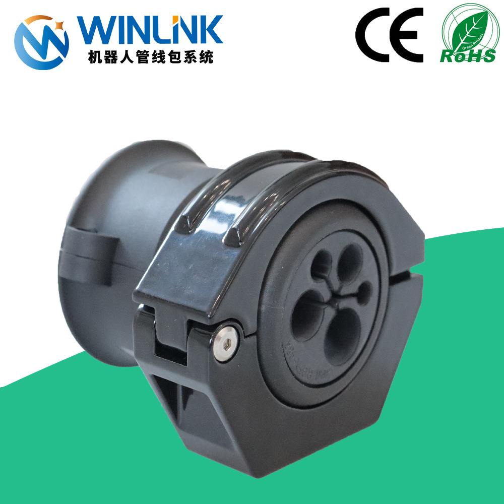 威联科Winlink 铝前端波纹管支架工业机器人管线包重型软管固定座