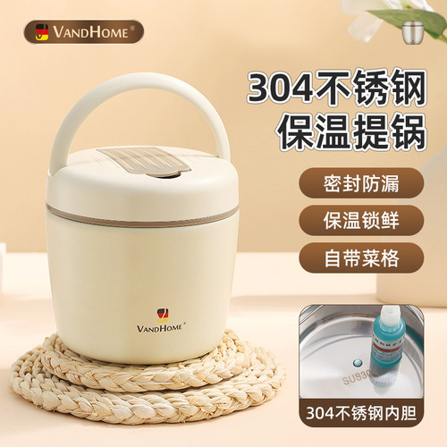 Carefully selected 304 stainless steel thermal insulation pot portable vacuum insulation bucket office worker portable double-layer lunch box lunch box