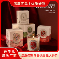 油絵風アロマキャンドル花嫁実用プレゼントプレゼントプレゼント小物プレゼント小衆高級感アロマギフト