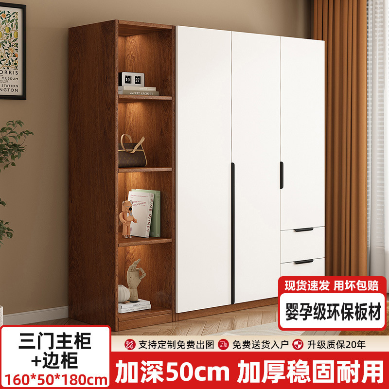 衣柜家用卧室出租房用小户型木质收纳柜子2025新款简易挂衣橱|undefined