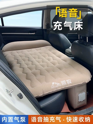 Vehicle-mounted inflatable bed, seat sleeping pad, travel mattress