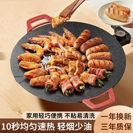 电烧烤炉;电火锅;家用早餐机