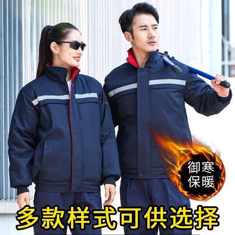 冬季加厚男劳保棉服反光工厂冷库仓管物流防寒保暖劳保棉袄可印字|undefined