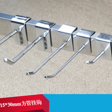 不锈钢卡方管货架挂钩直钩饰品挂钩地摊用钢钩子