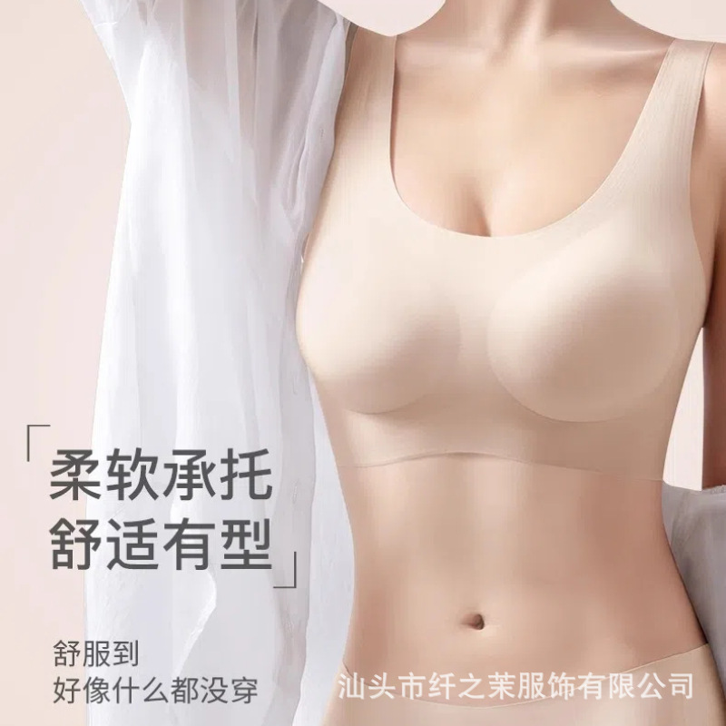 Liquid Foundation, Seamless Underwear, Summer Wire-Free Women's Fixed Cup, Push-Up, Side Breasts, One-Piece Breathable Bra, Pull-Up