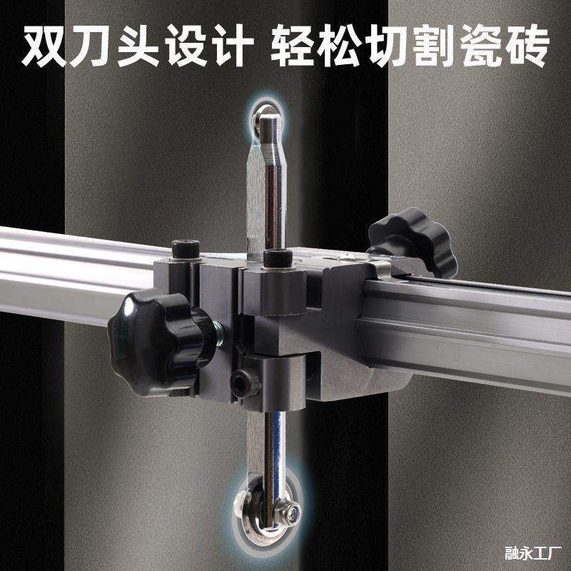 超易平重型轨道T型推刀沃顿岩板轨道刀手动0误差大板沃顿瓷砖推刀