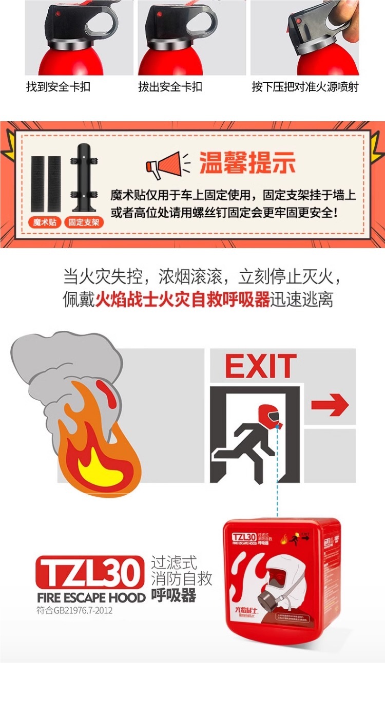 Flame Warrior Car Fire Extinguisher 2025 New Model 21B Water-Based for Car and Home Use Genuine High-Temperature Explosion-Proof
