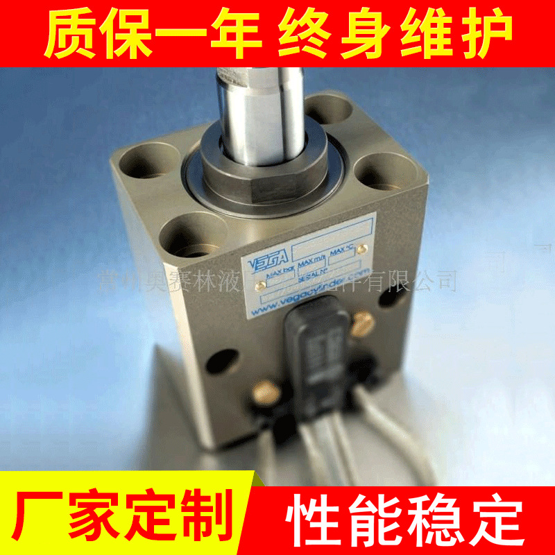 供应摆动型液压缸重型液压缸常州工程油缸微型液压站